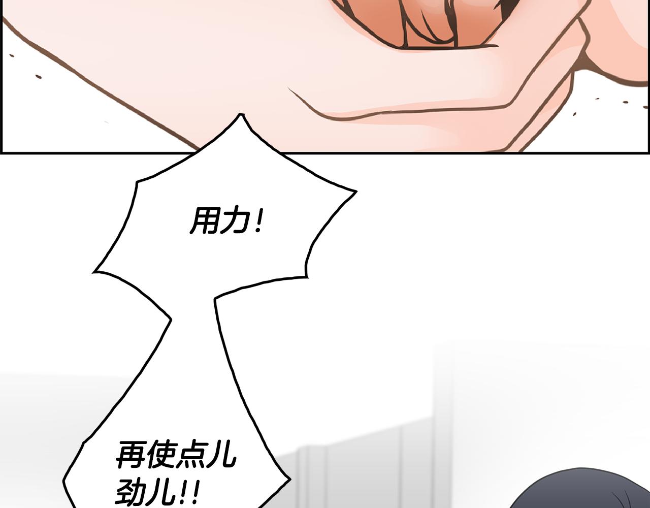 第9话 监控68