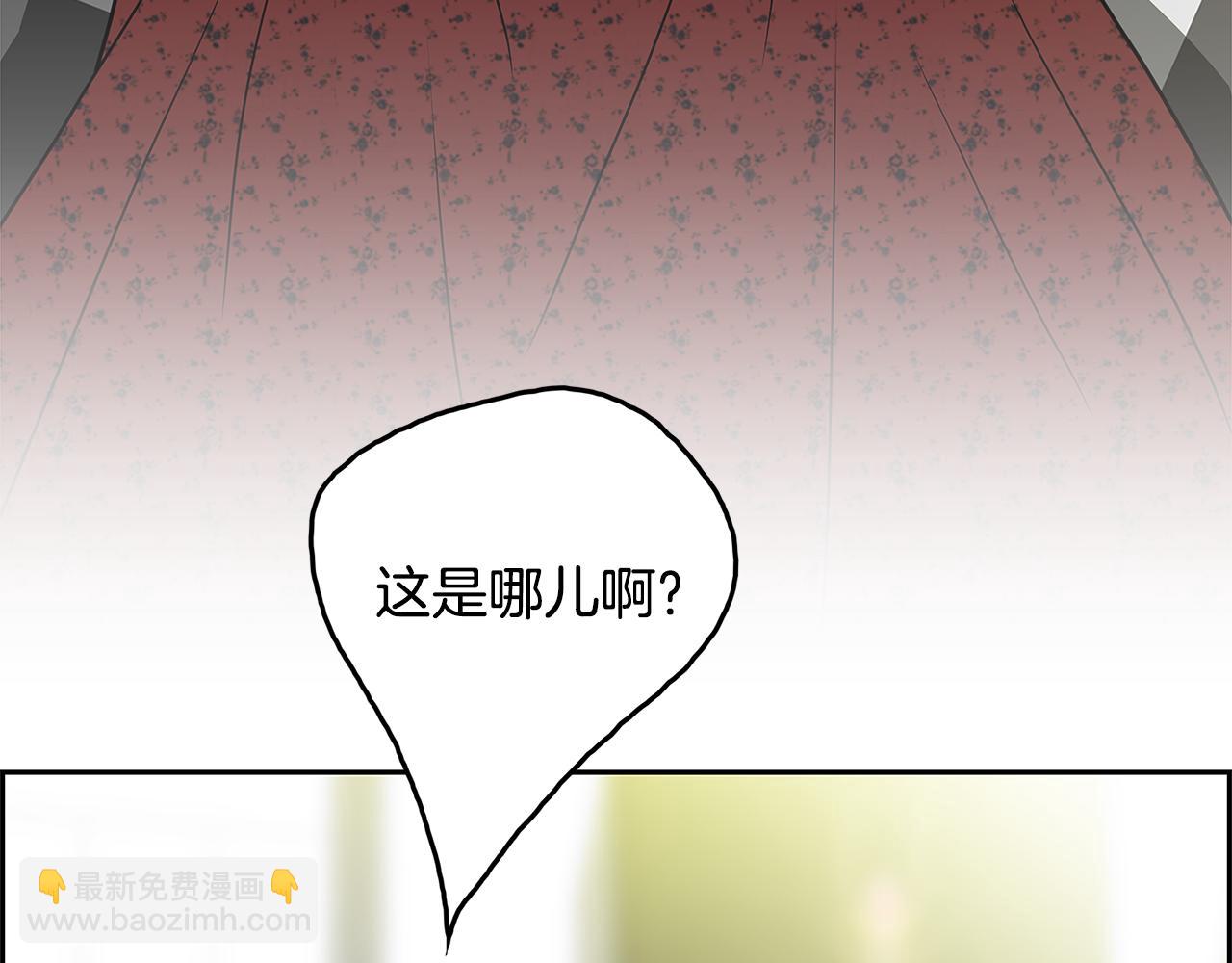 第9话 监控7