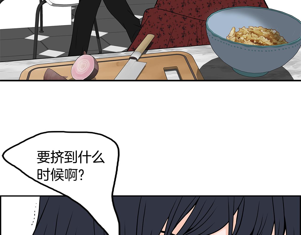 第9话 监控70