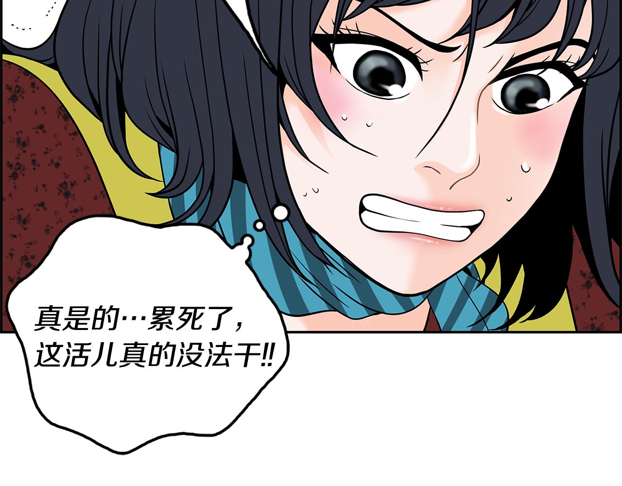第9话 监控71