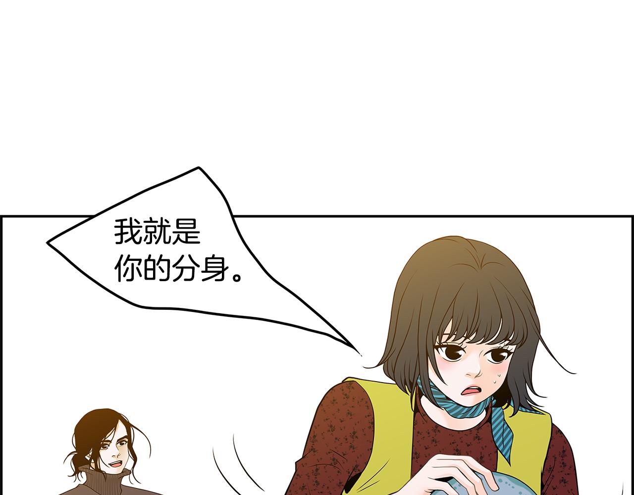 第9话 监控77
