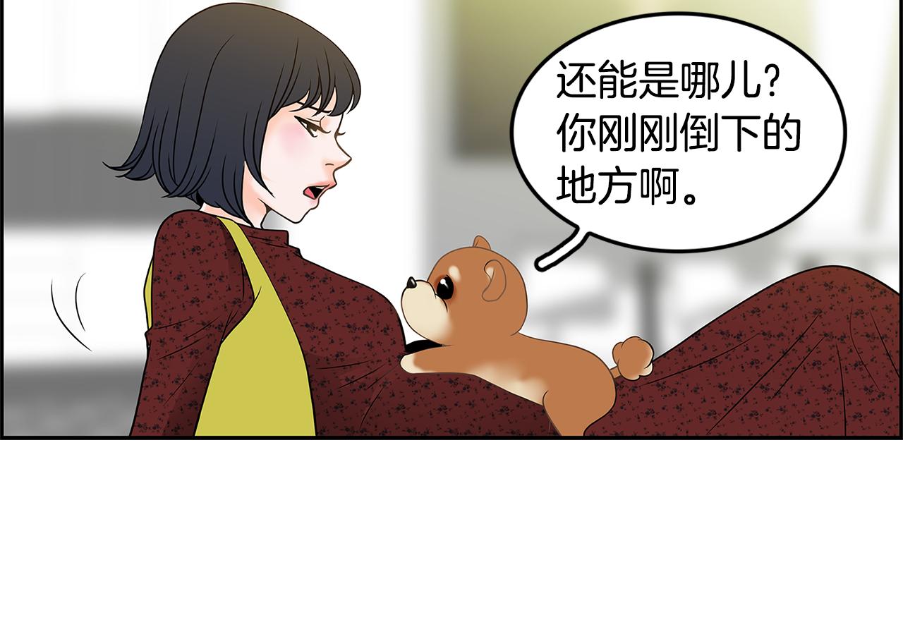 第9话 监控8