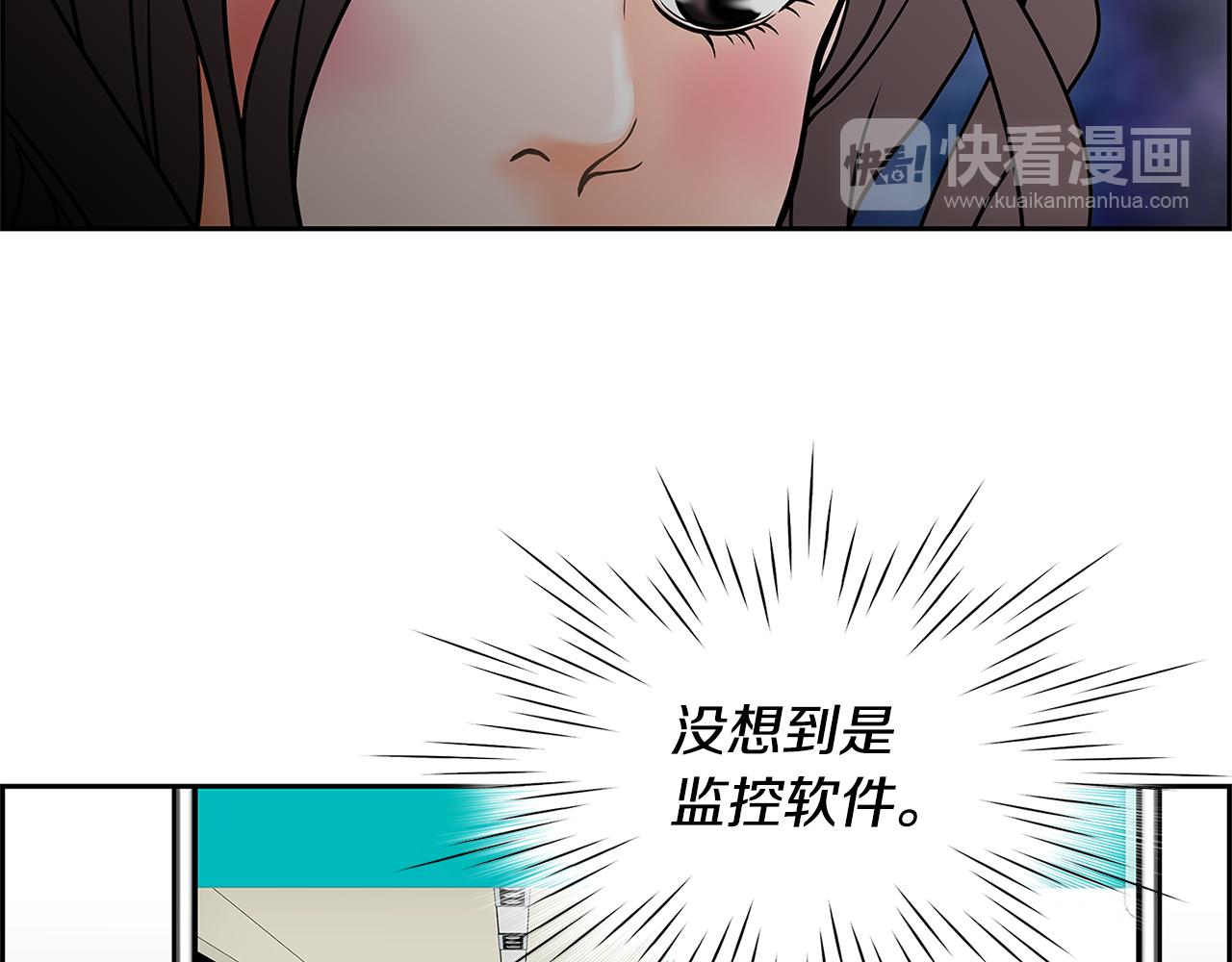 第9话 监控88