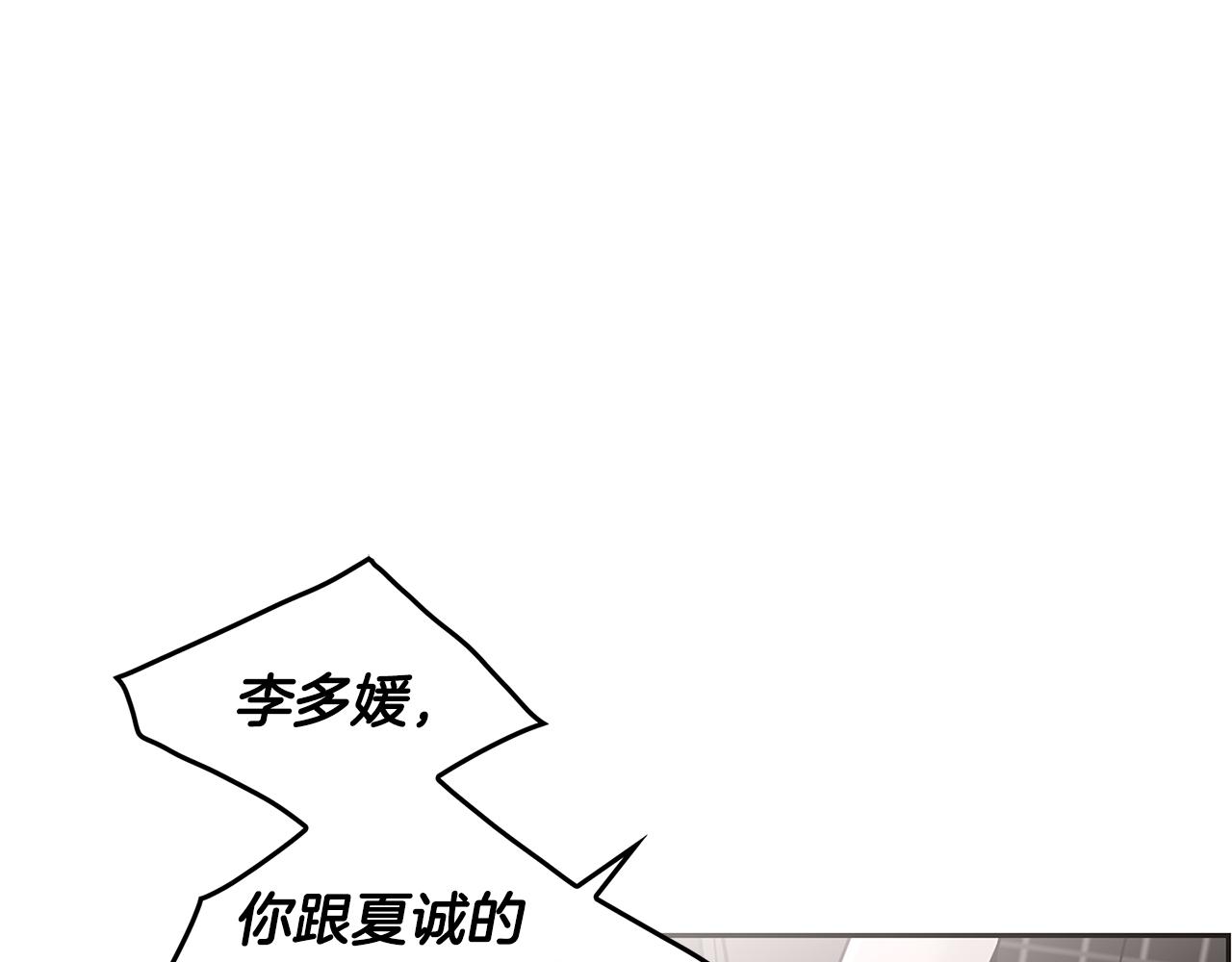 第9话 监控94