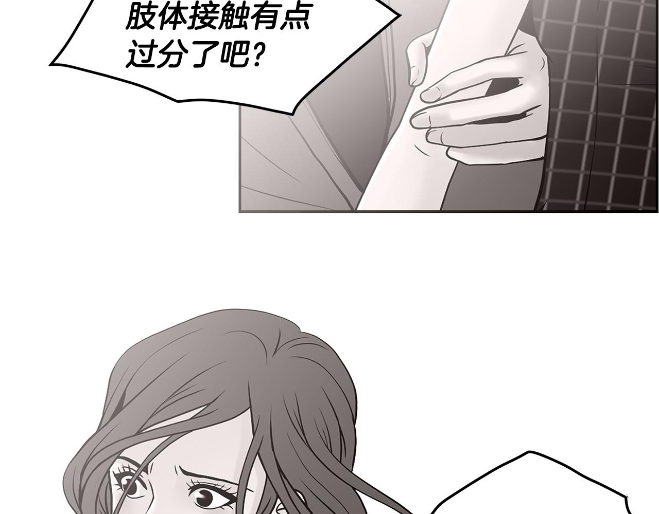 第9话 监控95