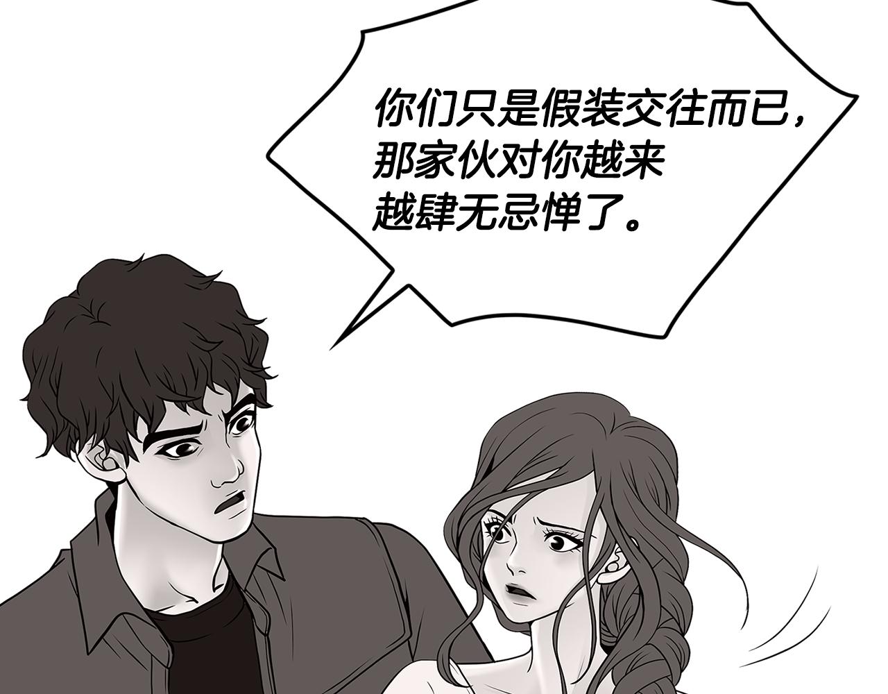 第9话 监控97