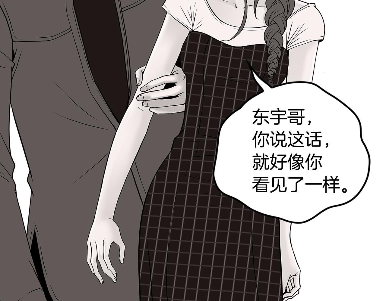 第9话 监控98