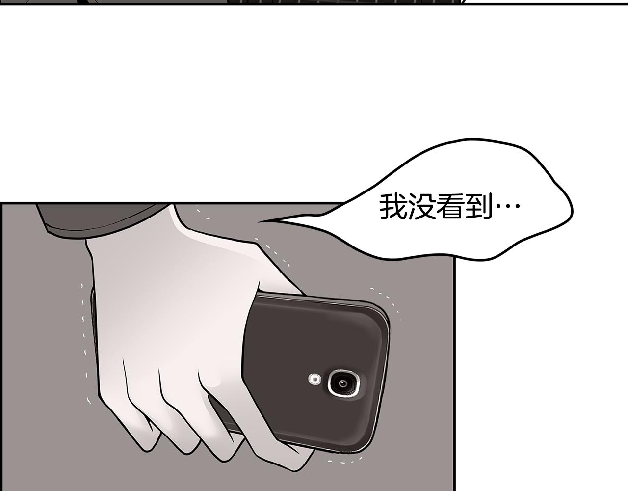 第9话 监控99
