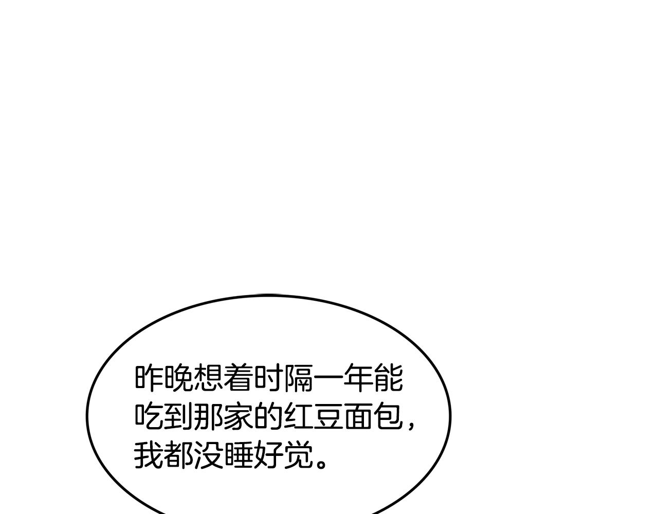 第10话 你的痛处0