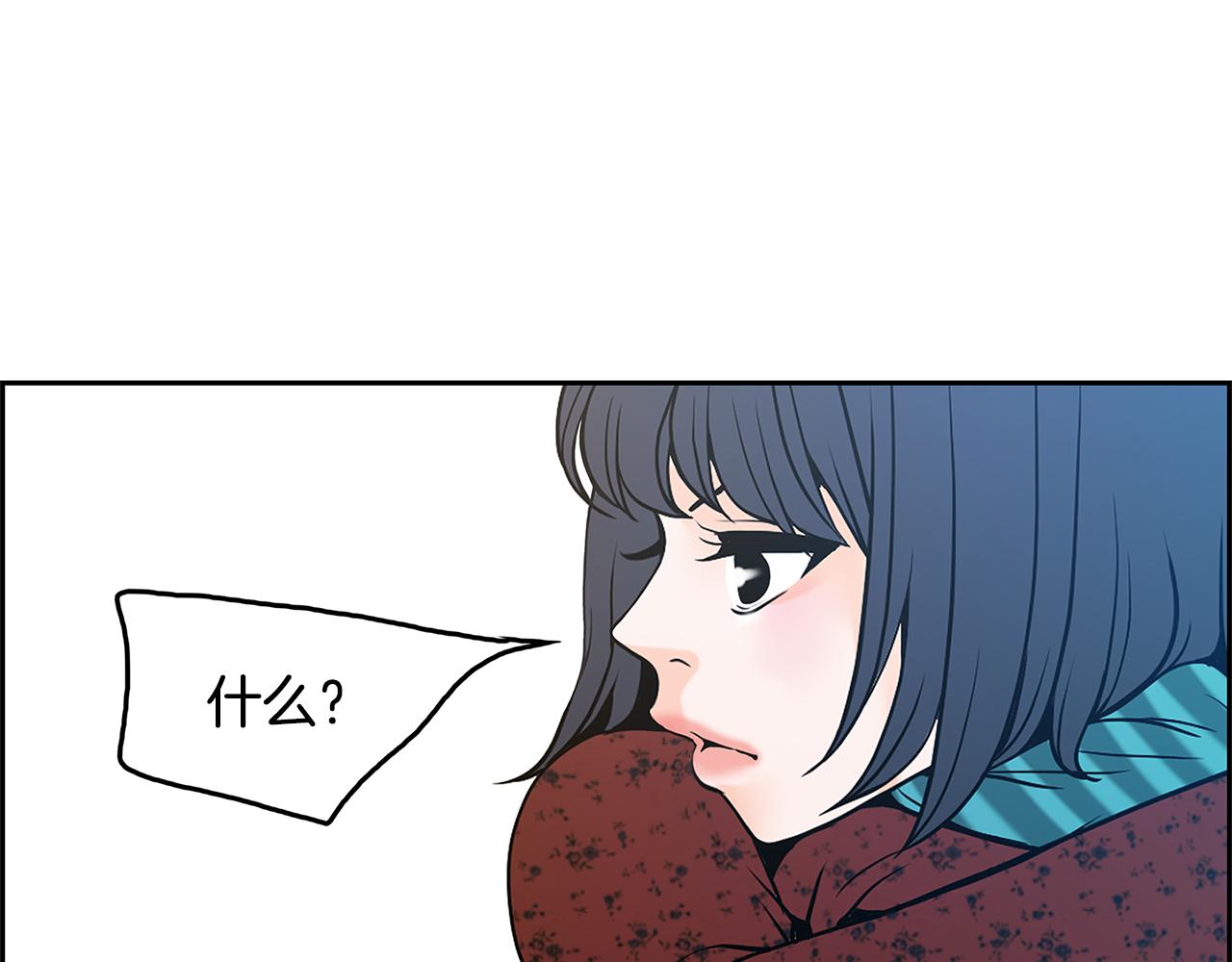 第10话 你的痛处100