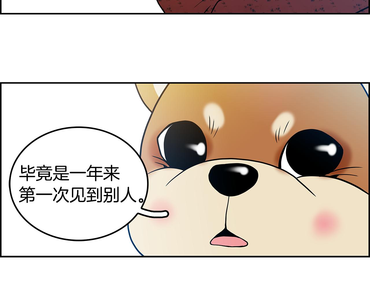 第10话 你的痛处101