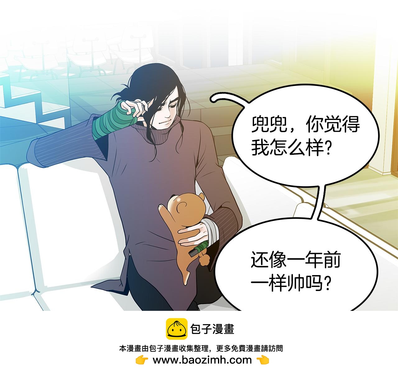 第10话 你的痛处107