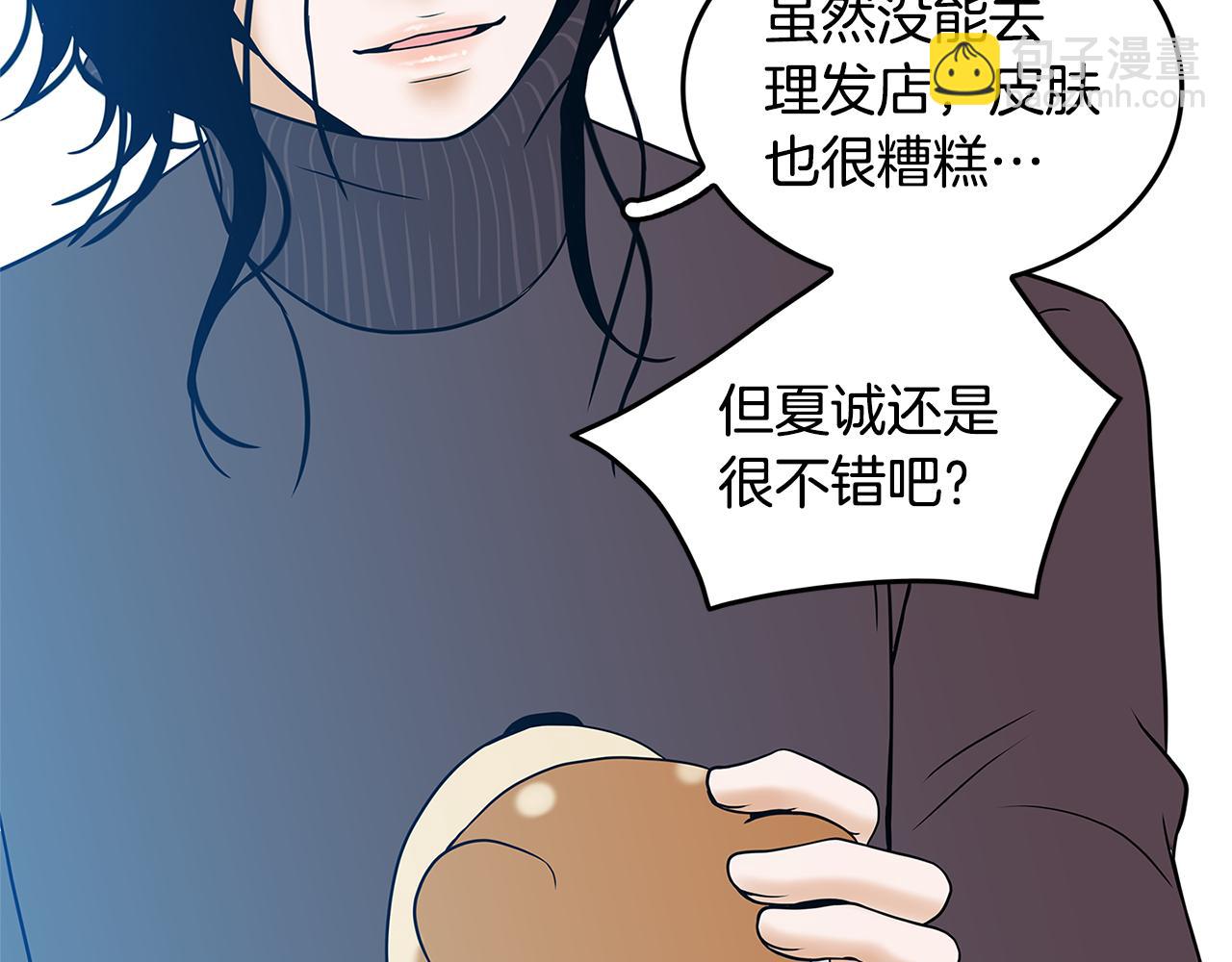 第10话 你的痛处109