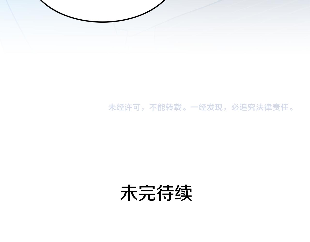 第10话 你的痛处115