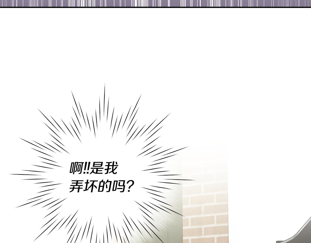 第10话 你的痛处15