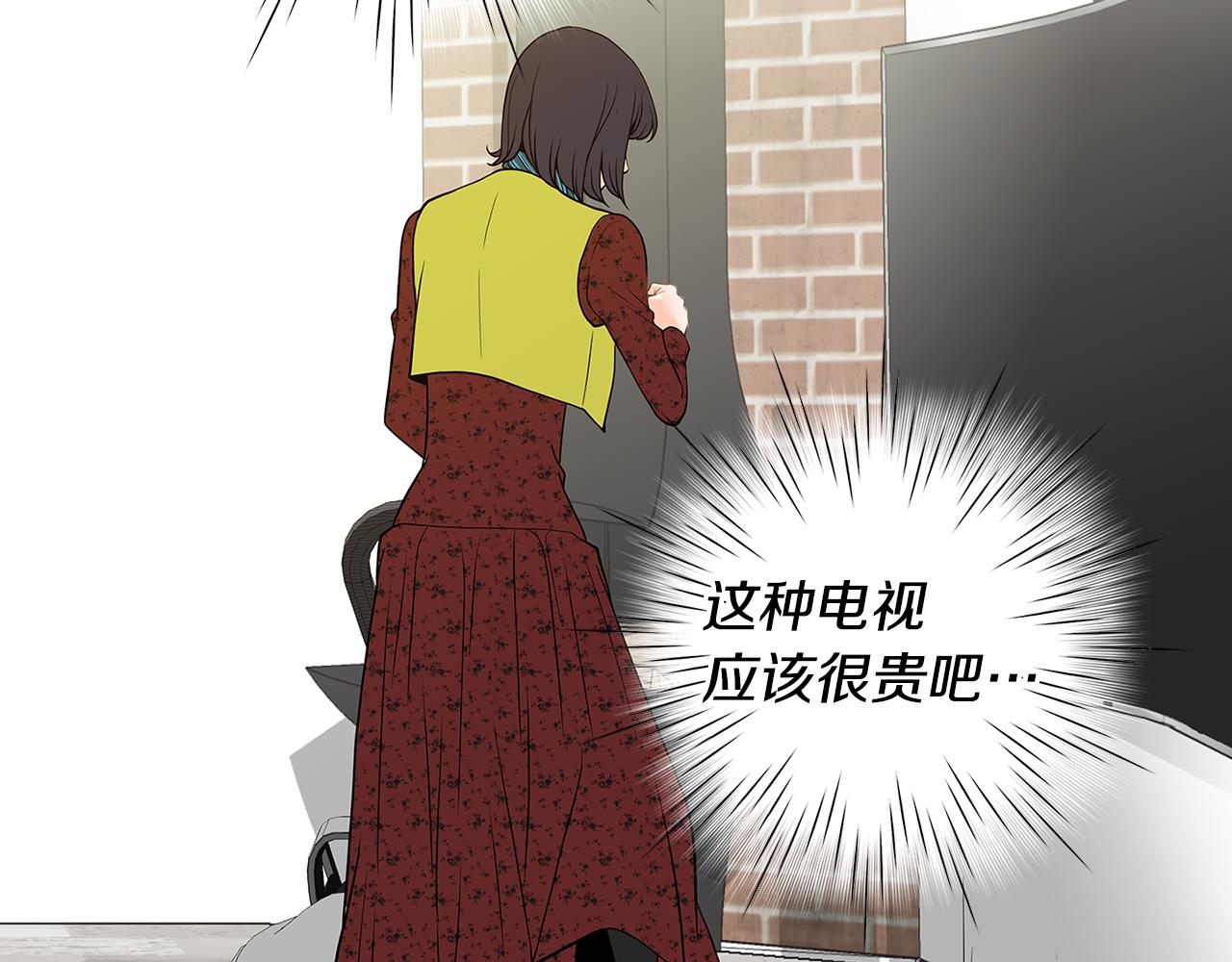 第10话 你的痛处16