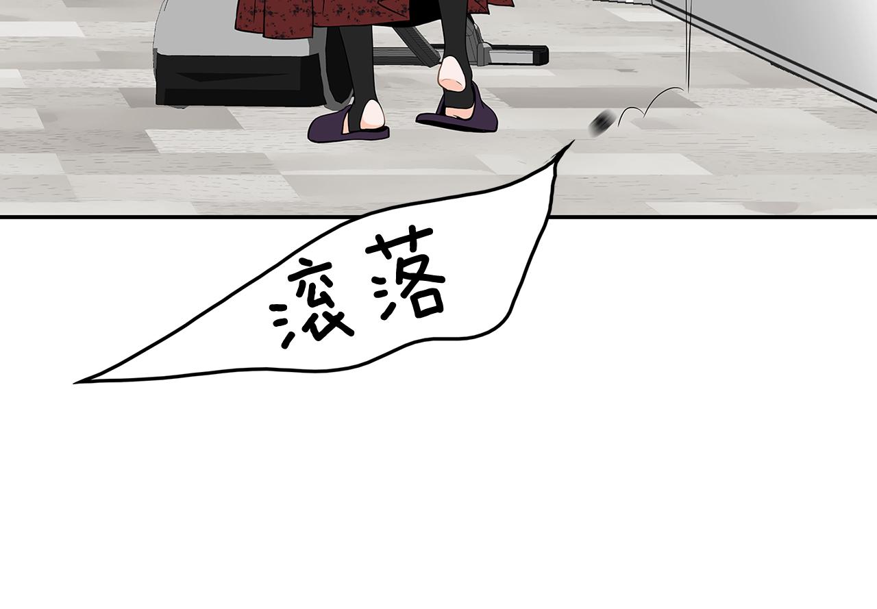 第10话 你的痛处17