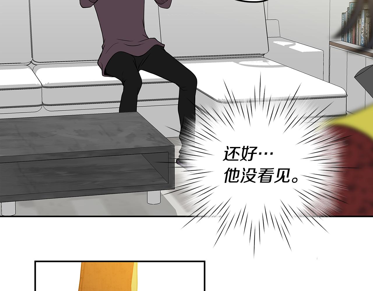 第10话 你的痛处19