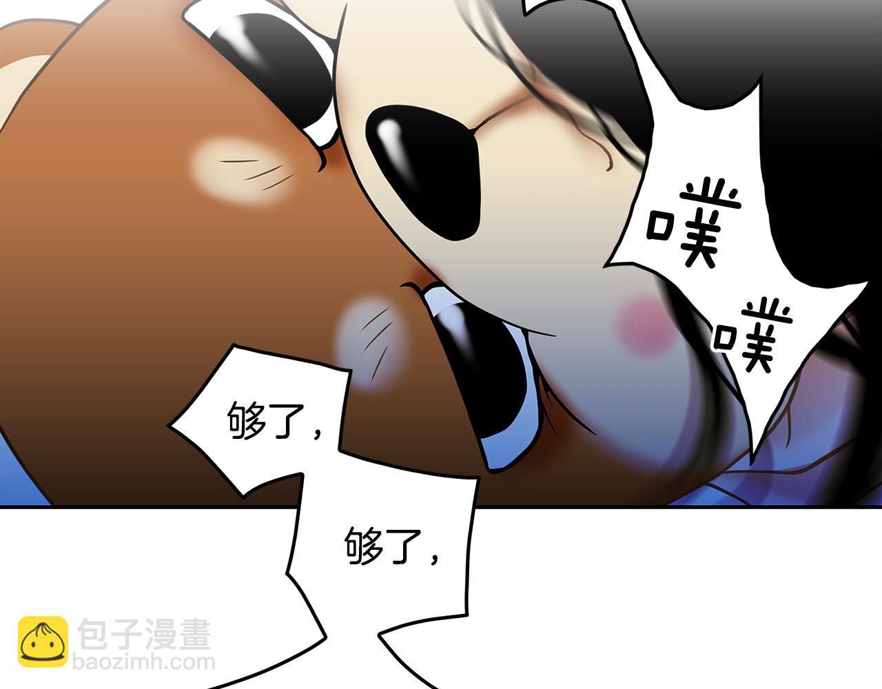 第10话 你的痛处25