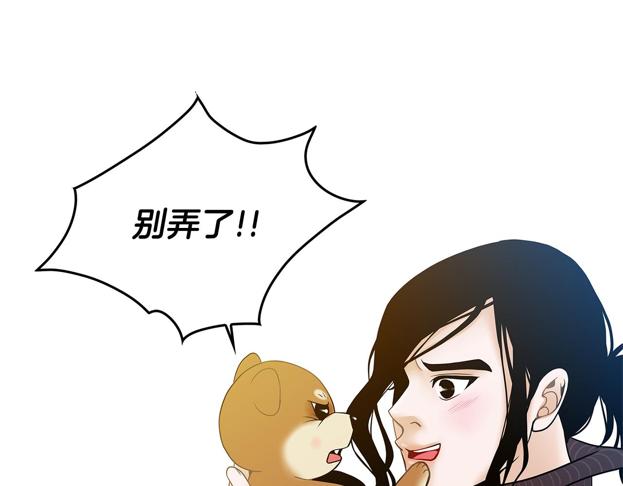 第10话 你的痛处27