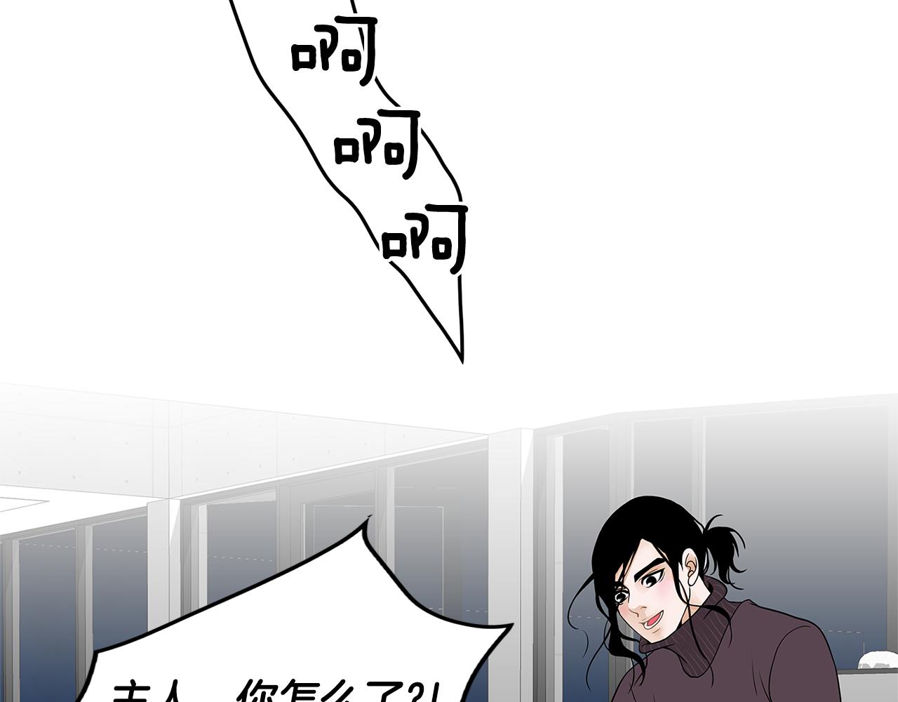 第10话 你的痛处30
