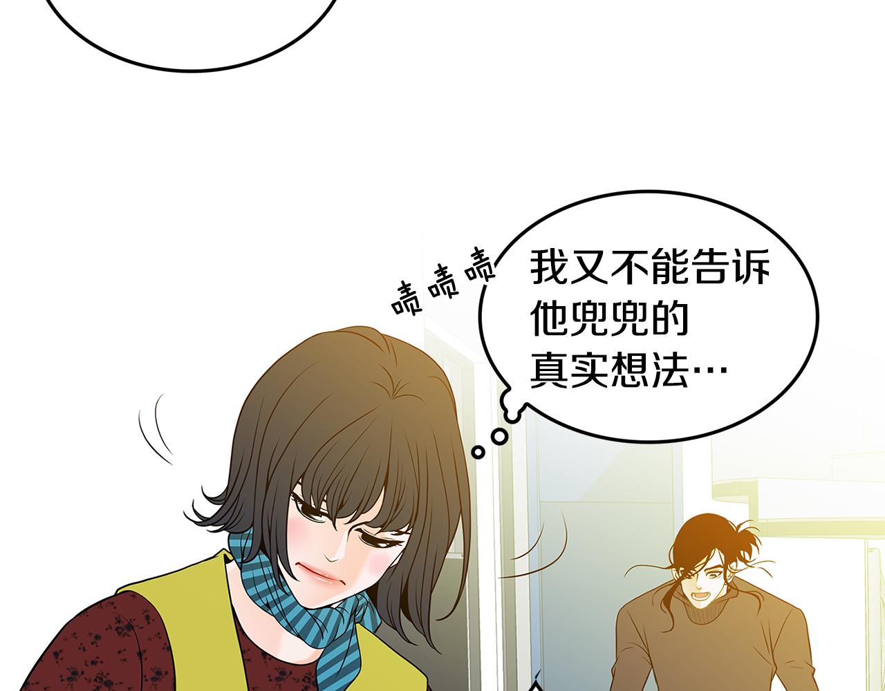 第10话 你的痛处34