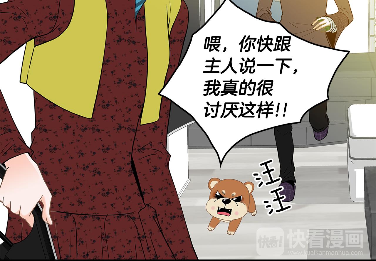 第10话 你的痛处35