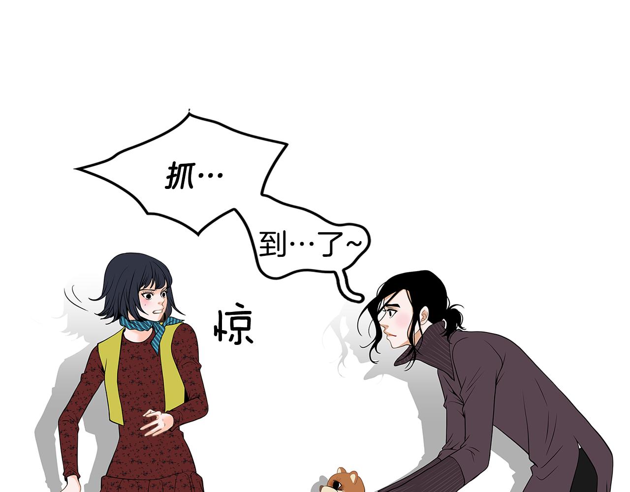 第10话 你的痛处36
