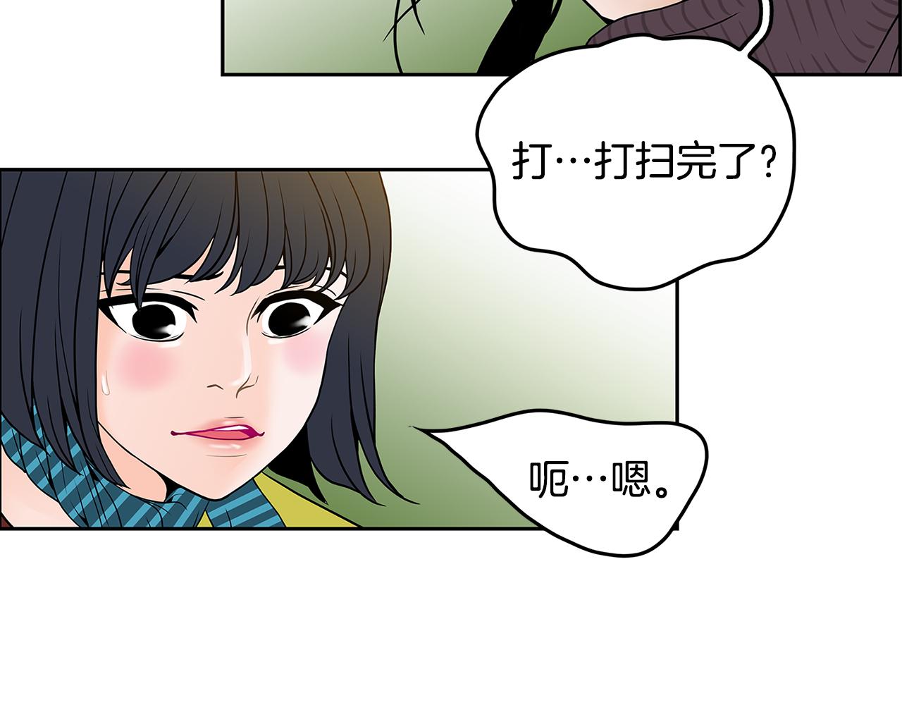 第10话 你的痛处38