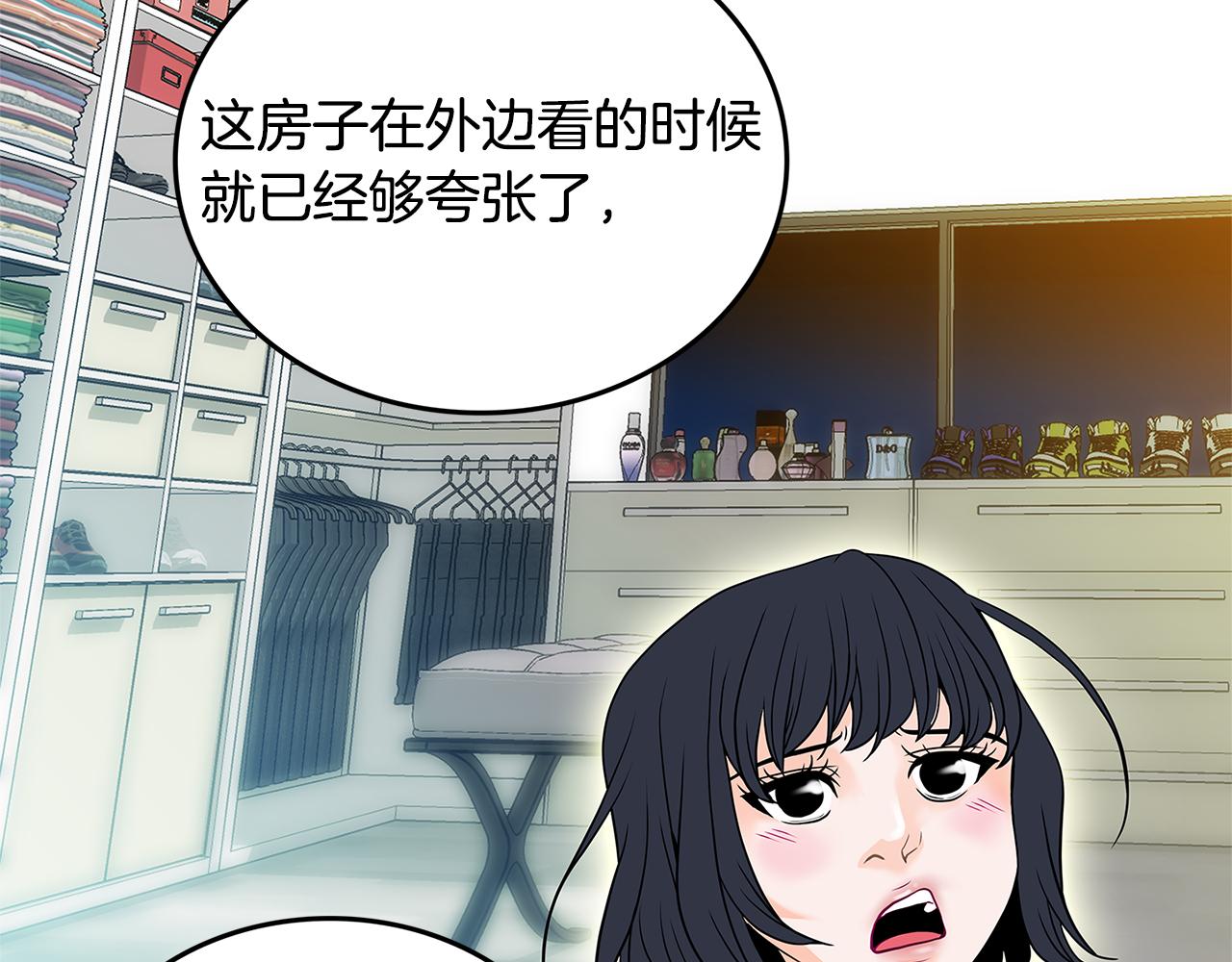 第10话 你的痛处48