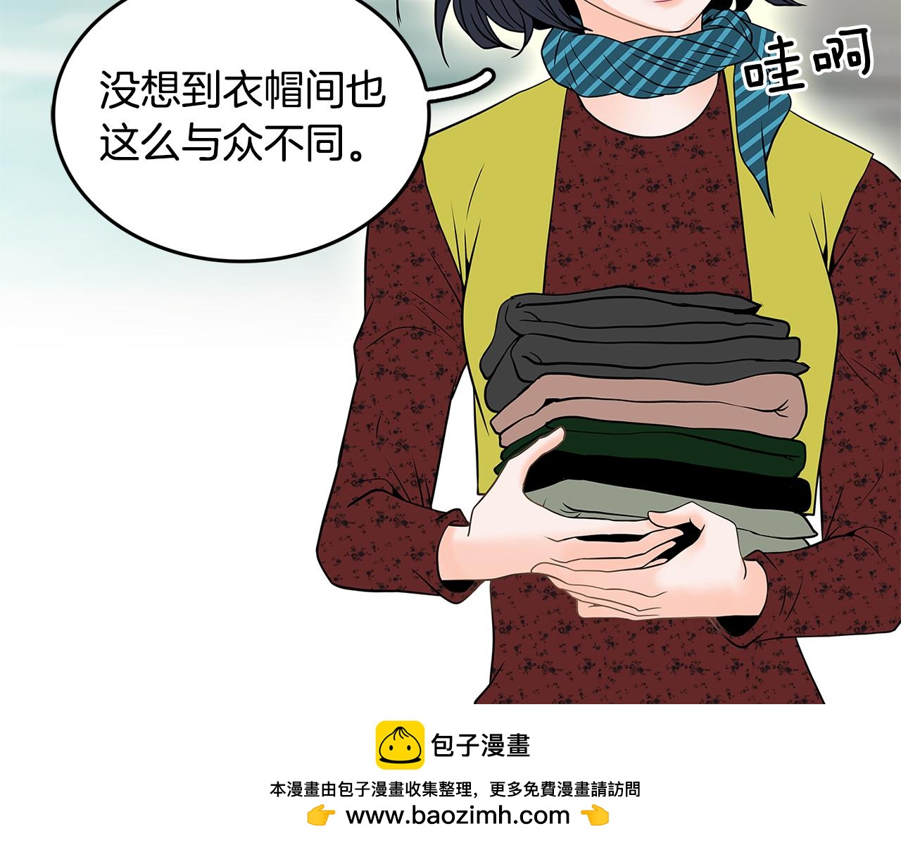 第10话 你的痛处49