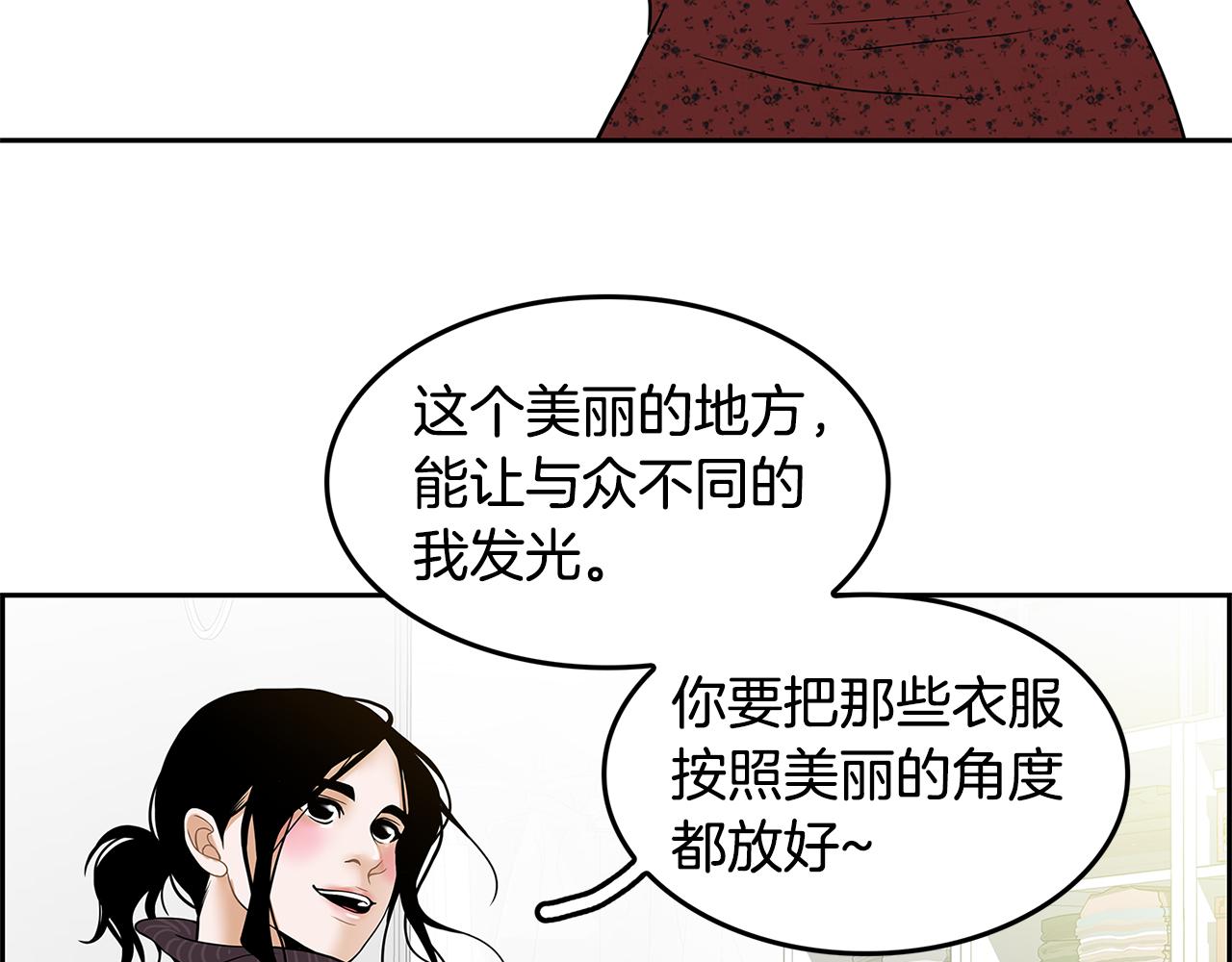 第10话 你的痛处54