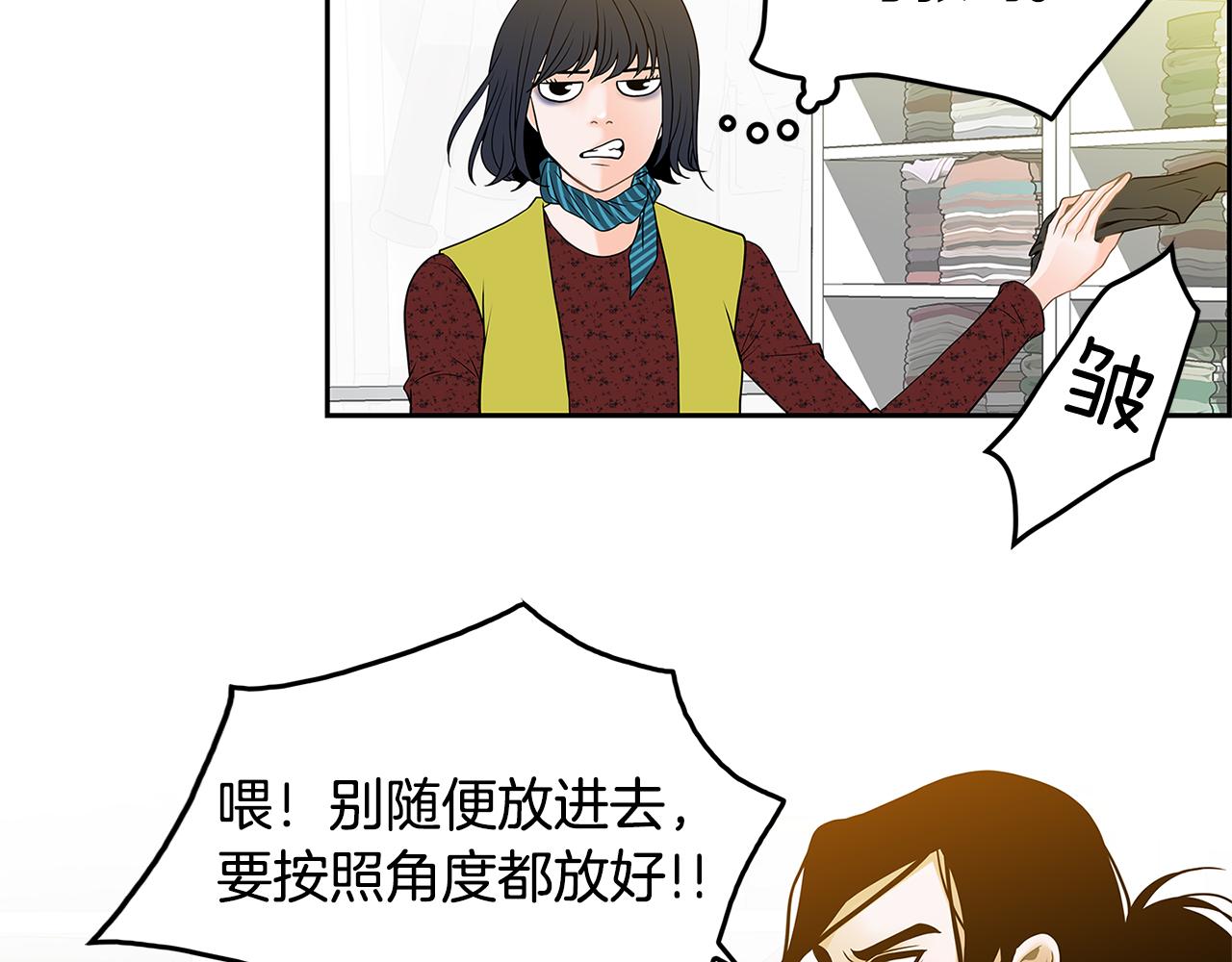 第10话 你的痛处56