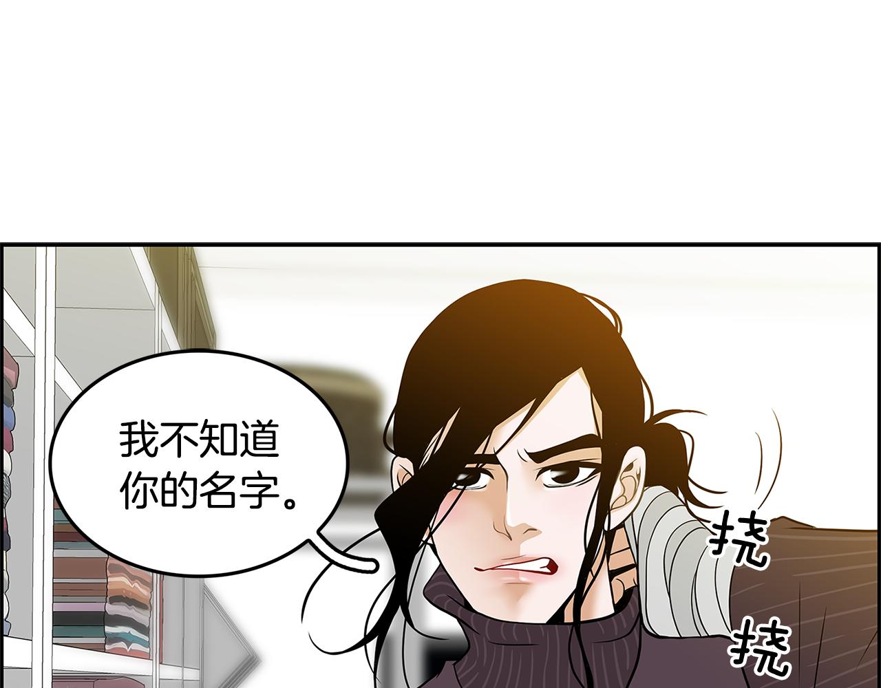 第10话 你的痛处58