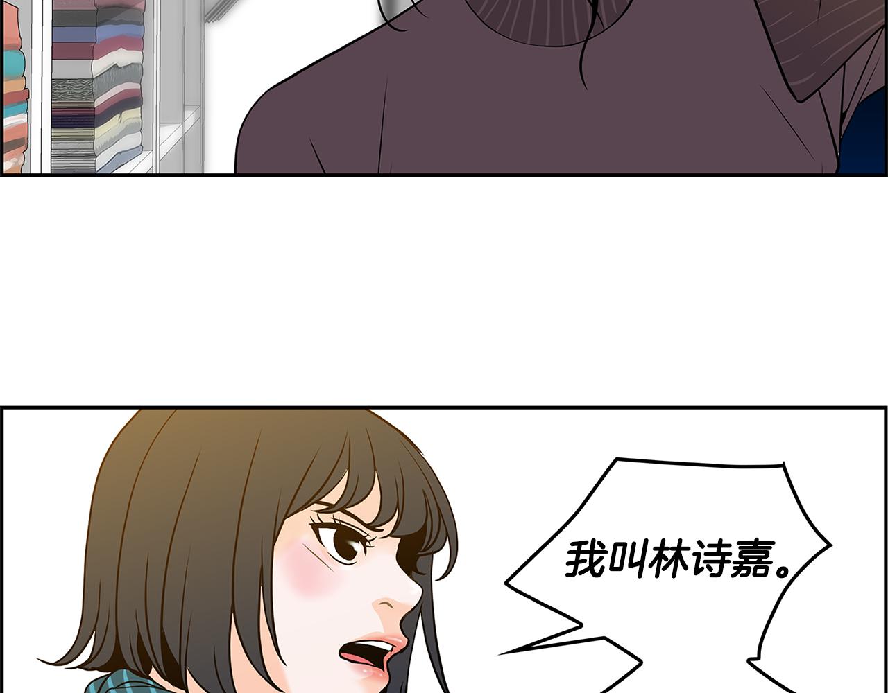 第10话 你的痛处59