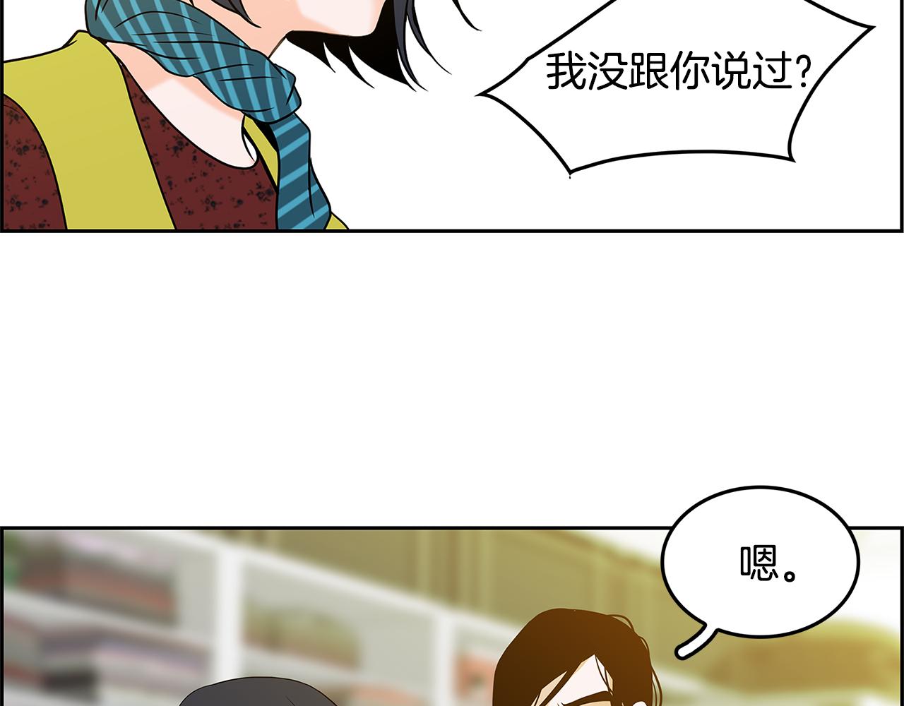 第10话 你的痛处60