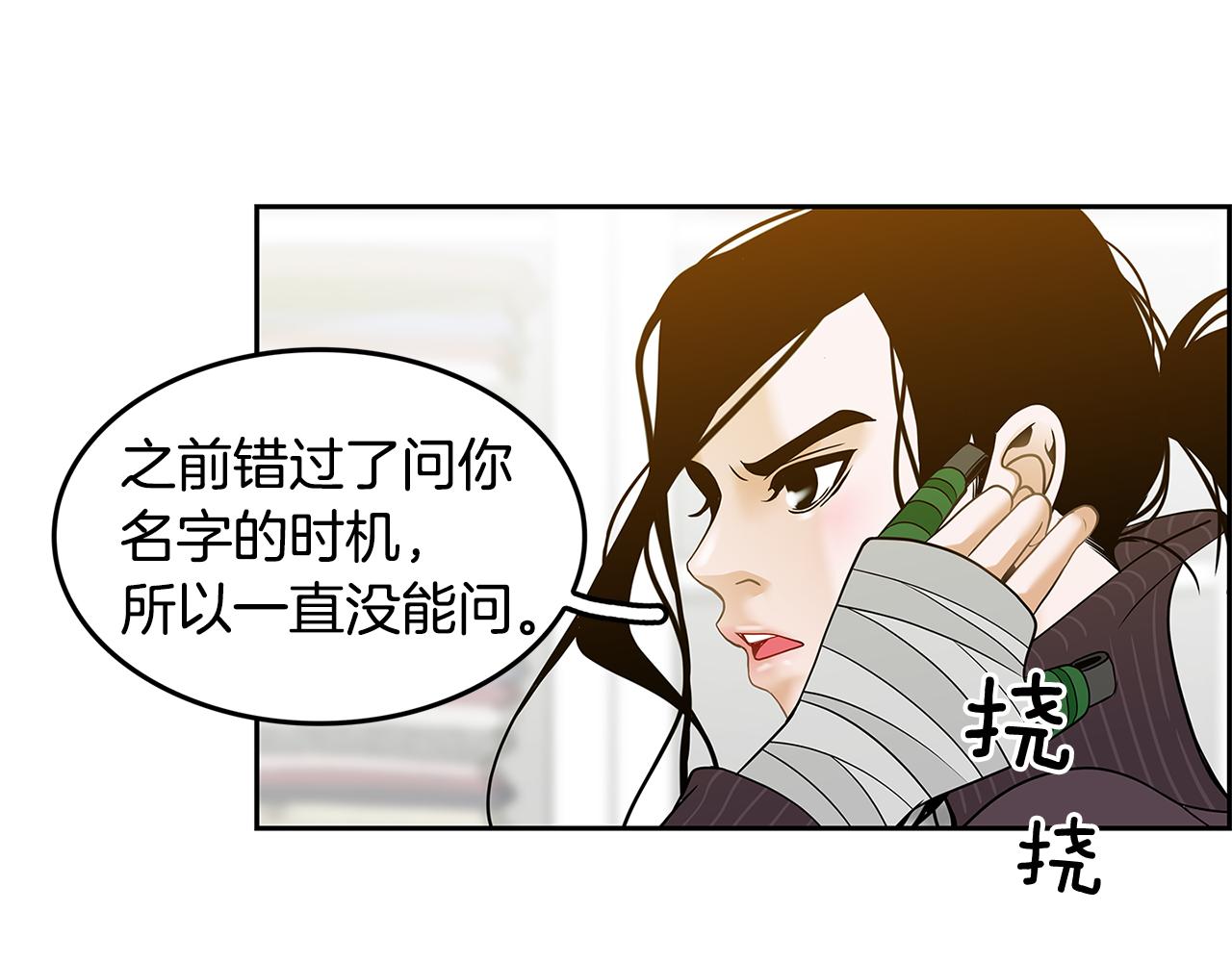 第10话 你的痛处62