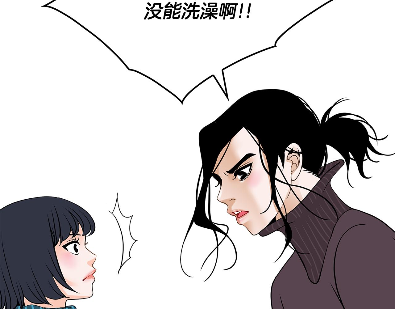 第10话 你的痛处65