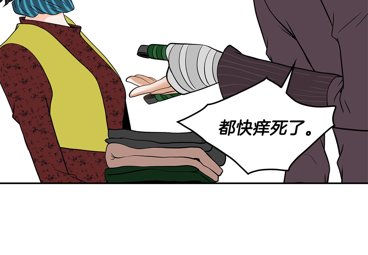 第10话 你的痛处66