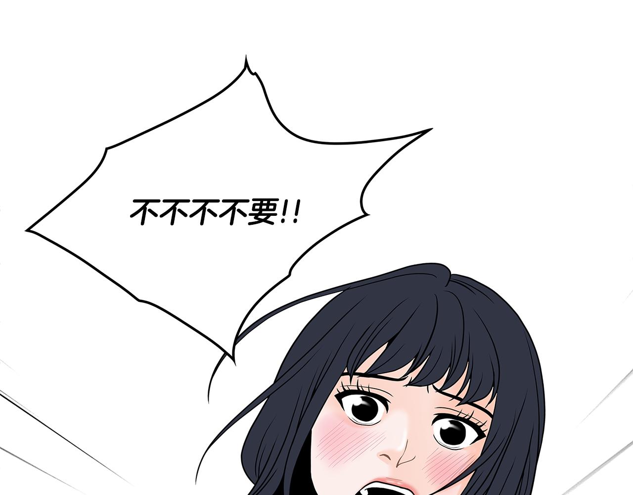 第10话 你的痛处70