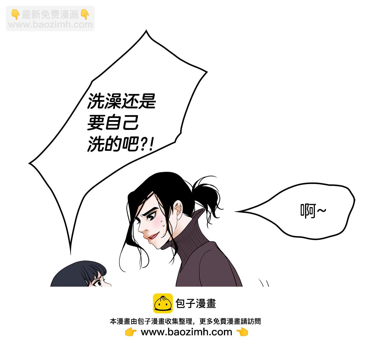 第10话 你的痛处74