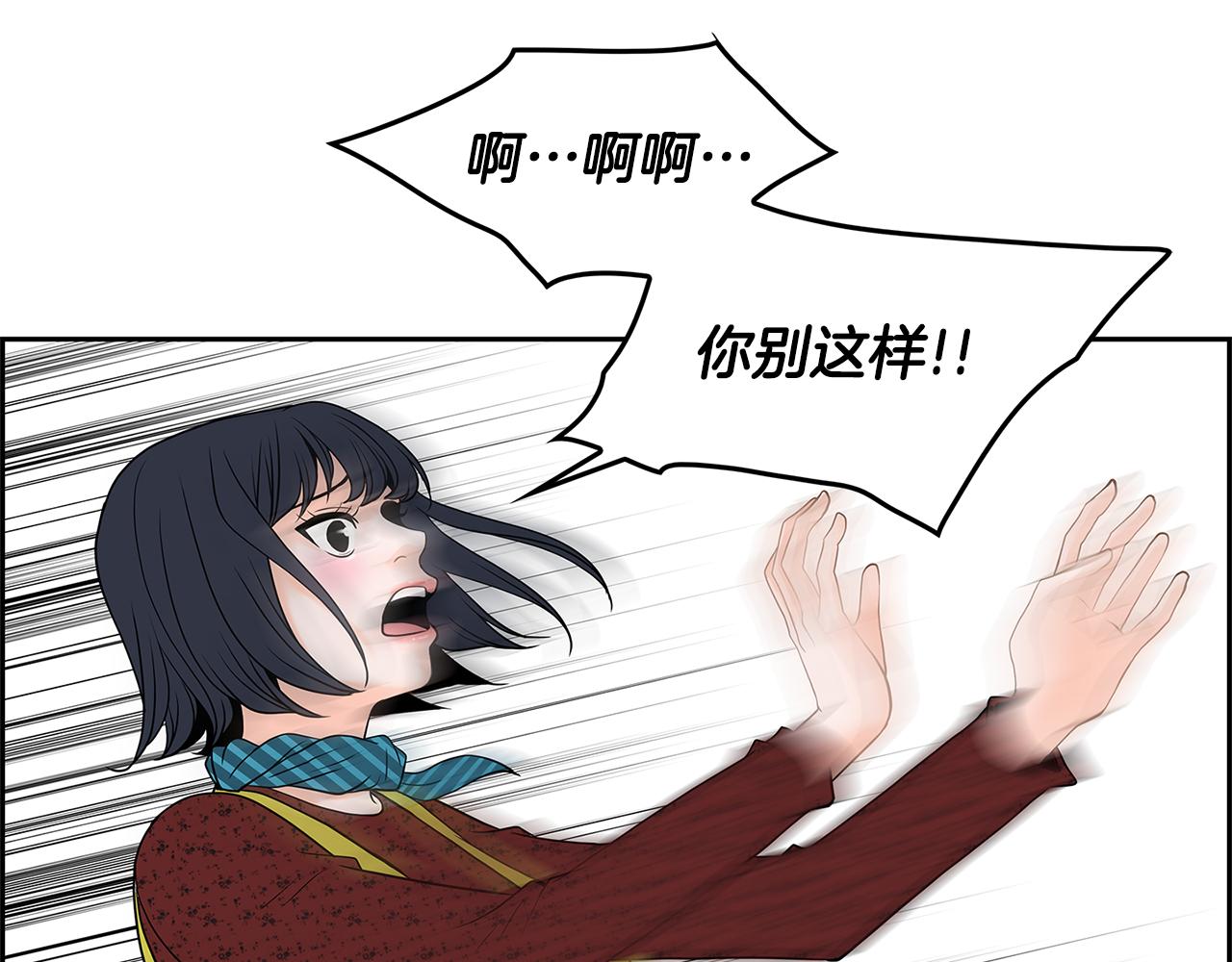 第10话 你的痛处78