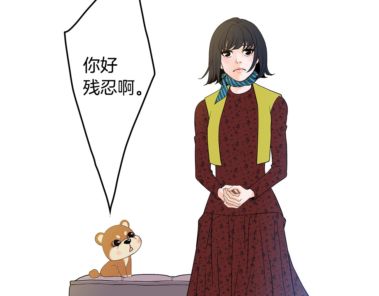 第10话 你的痛处92