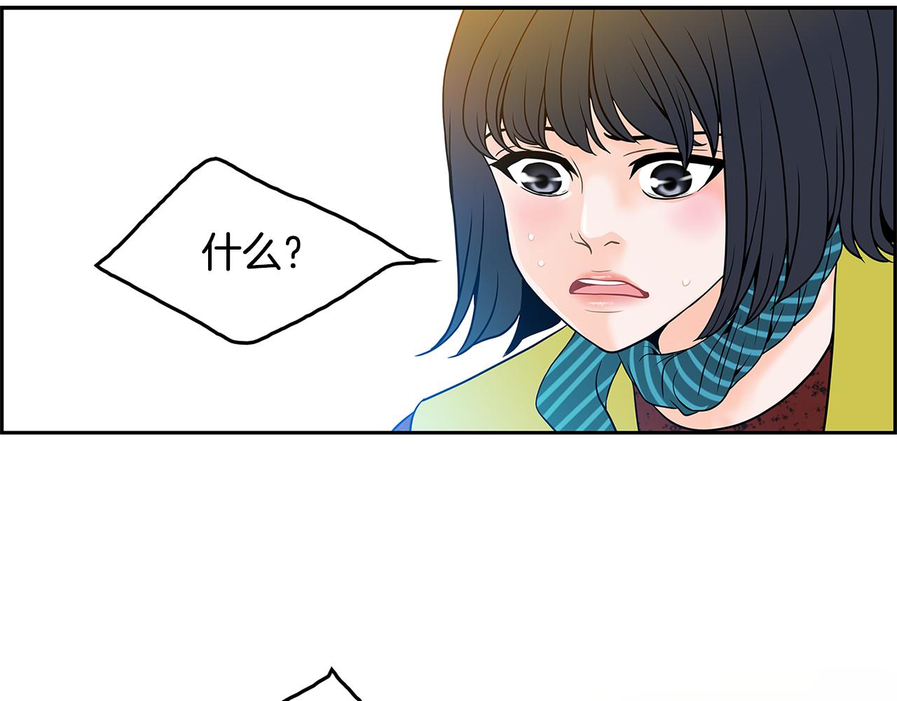 第10话 你的痛处94