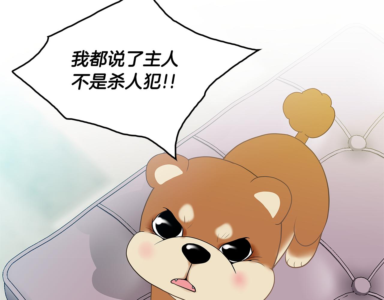 第10话 你的痛处95