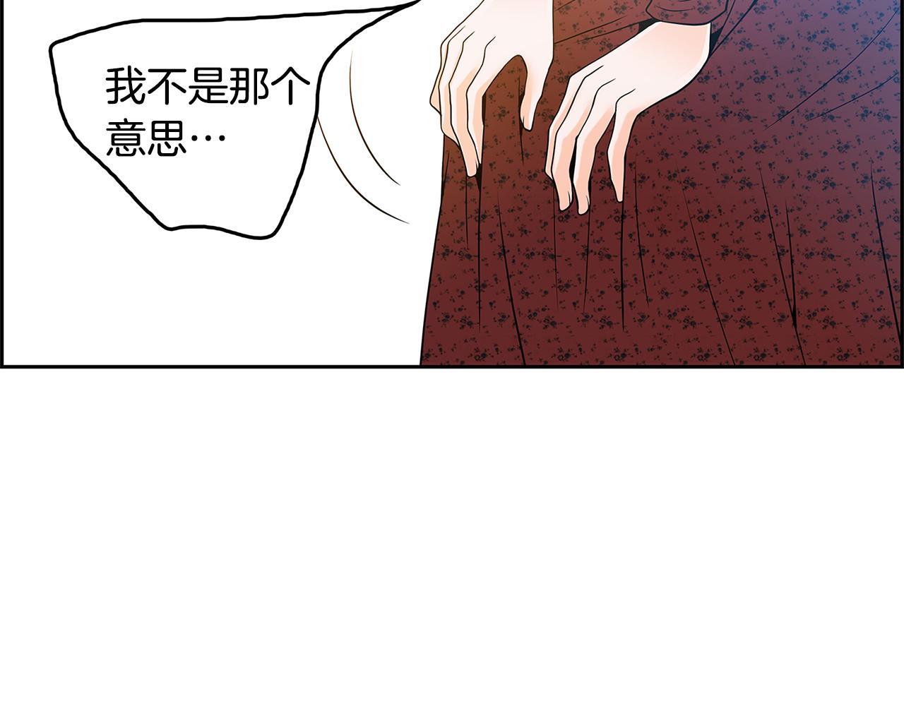 第10话 你的痛处97