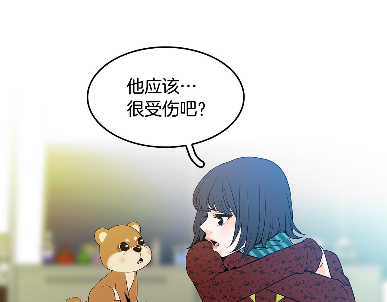 第10话 你的痛处98