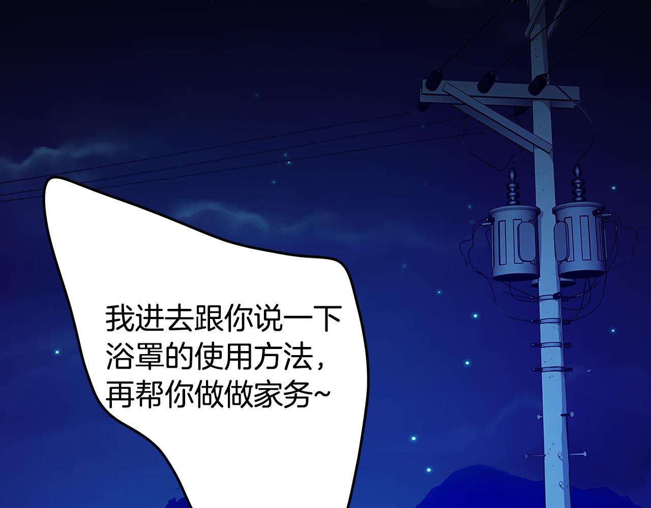 第12话 我会帮你！101