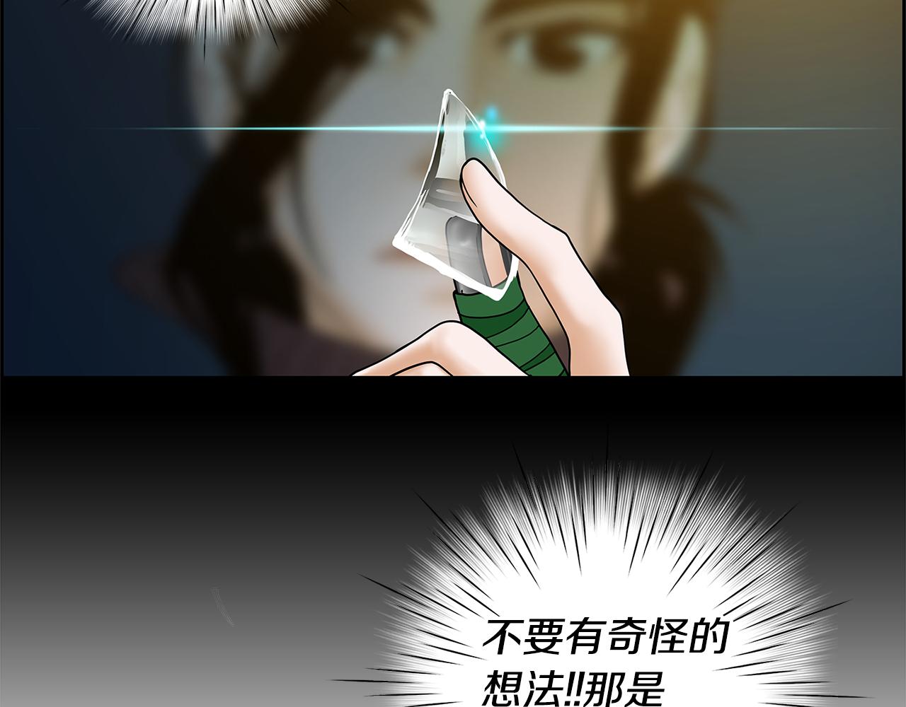 第12话 我会帮你！15