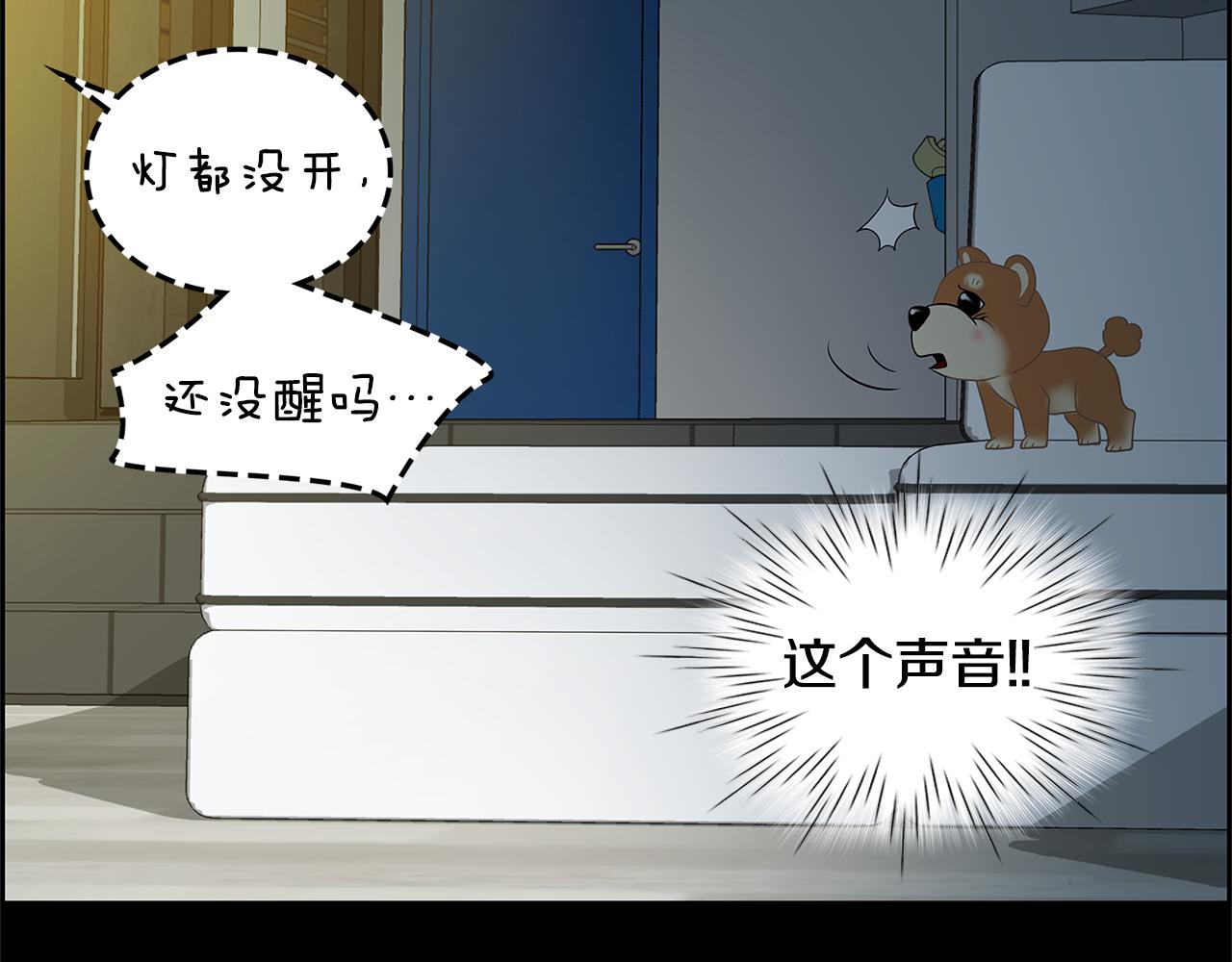 第12话 我会帮你！20